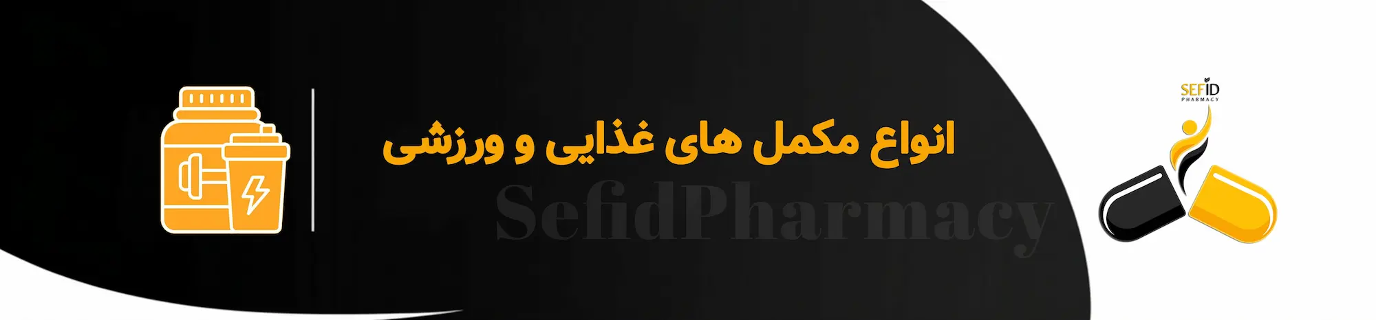 بنر