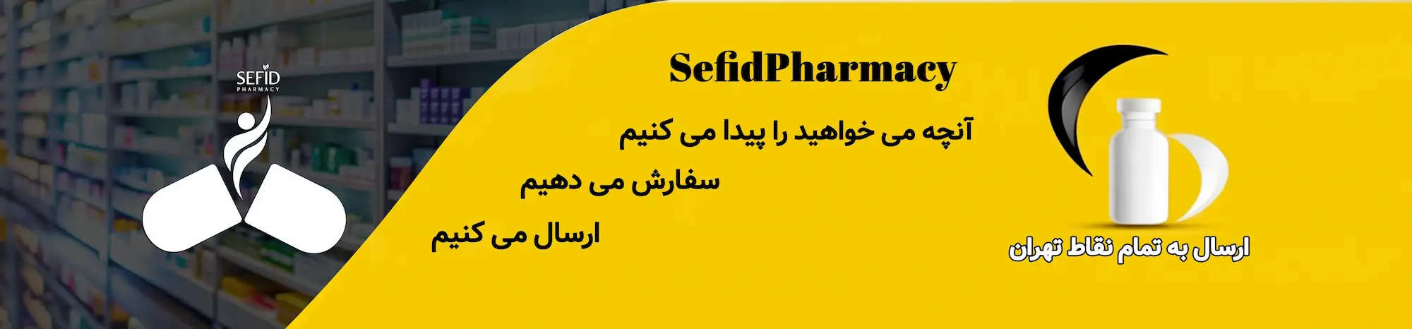 بنر