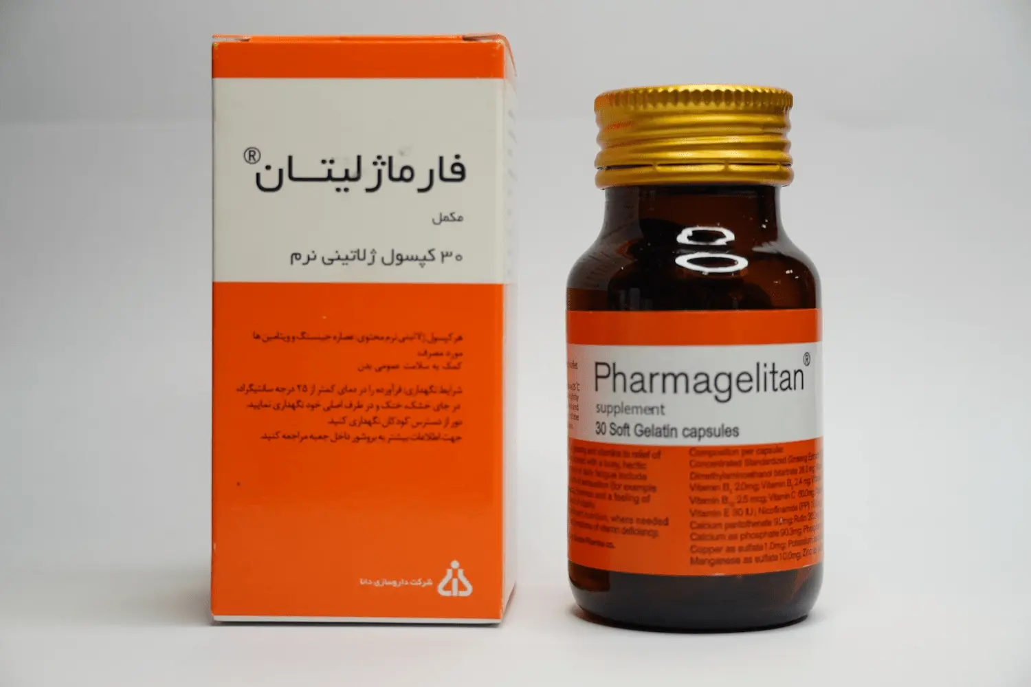 فارماژلیتان