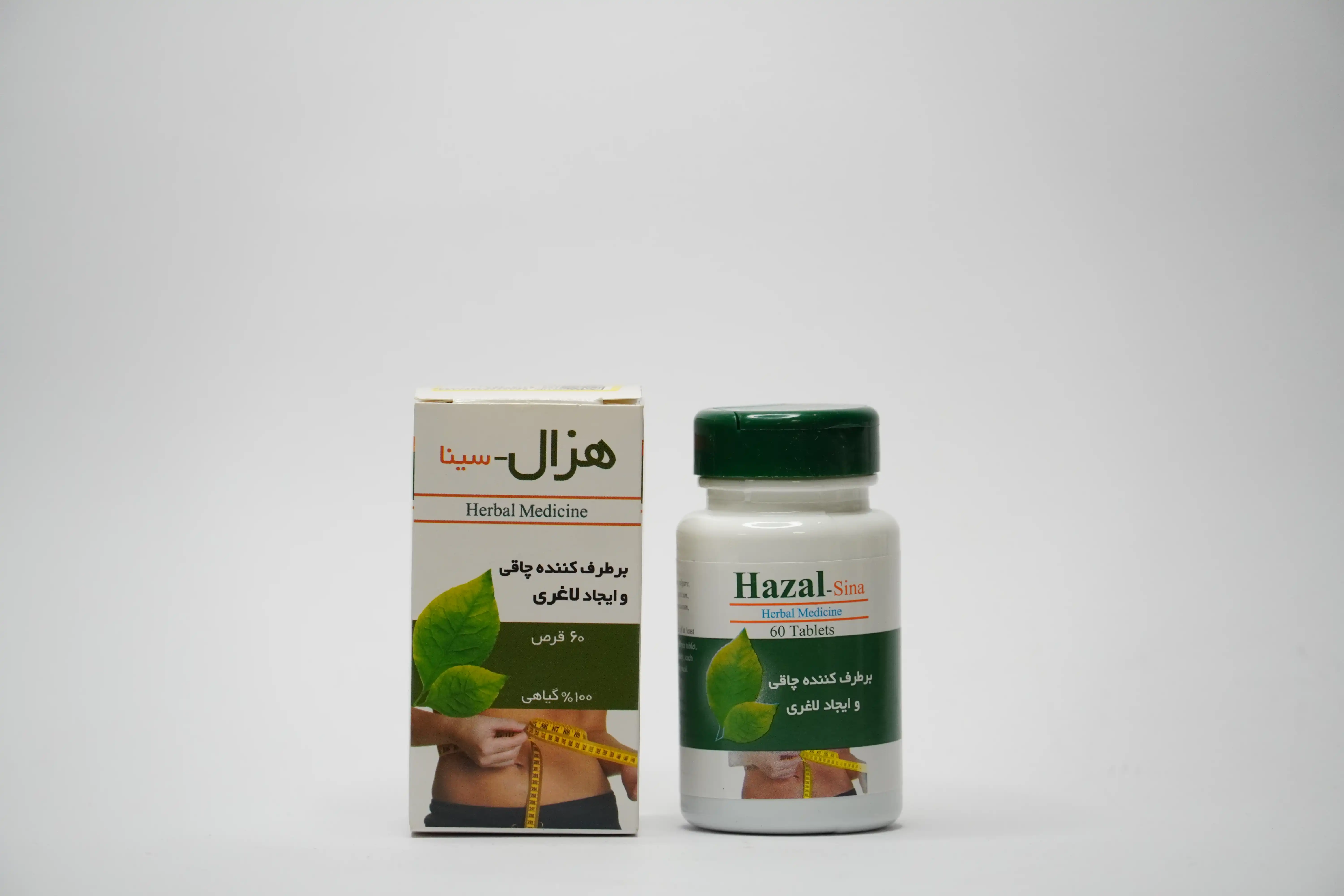 هزال